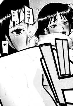 Page 25 of Pool-giwa no Roshutsushi