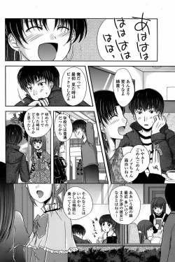 Page 148 of COMIC Penguin Club Sanzokuban 2008-04