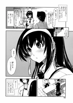 Page 16 of COMIC Penguin Club Sanzokuban 2008-04