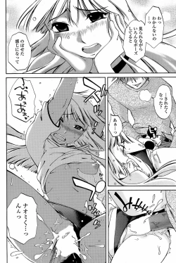 Page 172 of COMIC Penguin Club Sanzokuban 2008-04