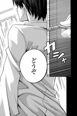 Page 182 of COMIC Penguin Club Sanzokuban 2008-04