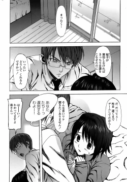 Page 32 of COMIC Penguin Club Sanzokuban 2008-04