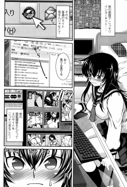 Page 80 of COMIC Penguin Club Sanzokuban 2008-04