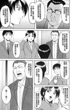 Page 7 of Girl Jack In The Sky