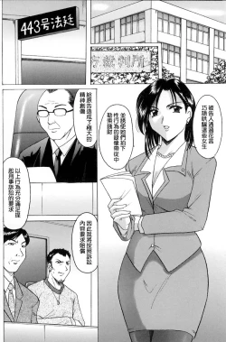 Page 6 of Kankei