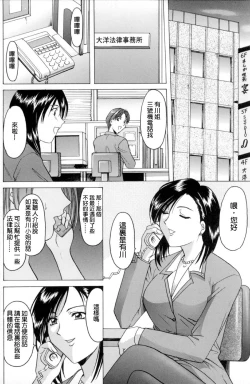 Page 8 of Kankei