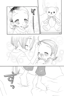 Page 8 of Aiko-bon Aiko Paradise 2 Kanzenban