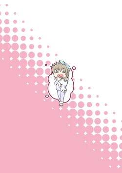 Page 24 of Imouto-chan wa Arawaretai!! 3