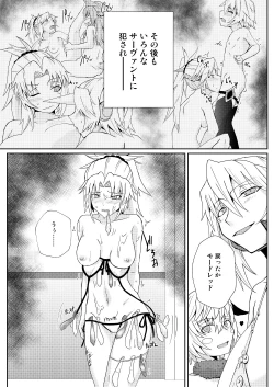 Page 17 of Mordred  Kashimasu