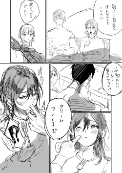 Page 4 of Tochuu Keika + Osasoi