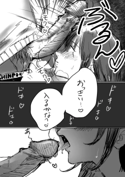 Page 7 of Tochuu Keika + Osasoi