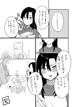 Page 30 of Tochuu Keika 2