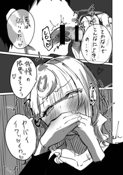 Page 13 of Tochuu Keika 3