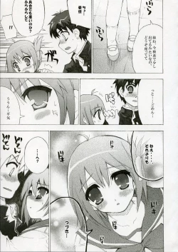 Page 6 of BS#09 1 letre no Hana | Flowers of letre