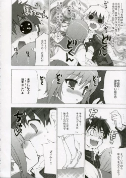 Page 7 of BS#09 1 letre no Hana | Flowers of letre