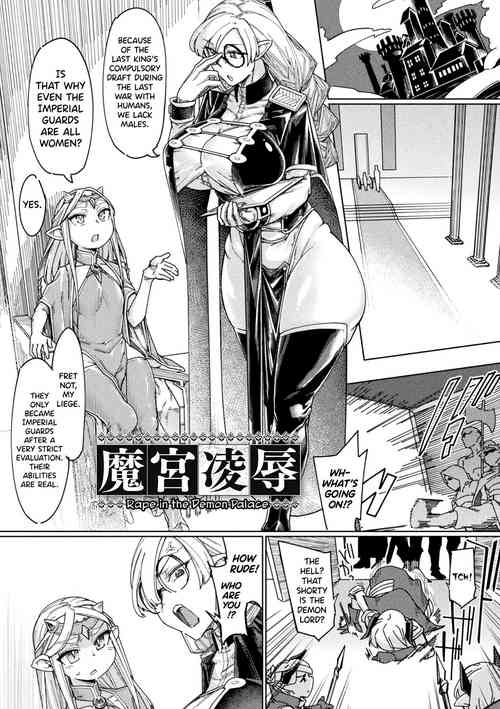 Download Chakugai Chijoku - Armoraped Ch.3