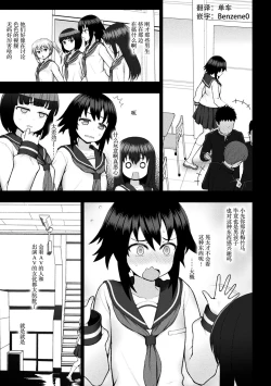 Page 103 of Kousou Senki Christia