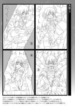 Page 213 of Kousou Senki Christia