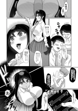 Page 5 of Gyaru Seiso-ka Saimin