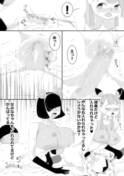 Page 35 of Saimin App de Shimai no Imouto to Kodukuri, Ane ha Class Minna to Kodukuri