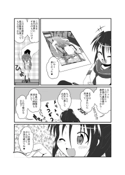 Page 27 of on'na to shite no shin sei katsu H