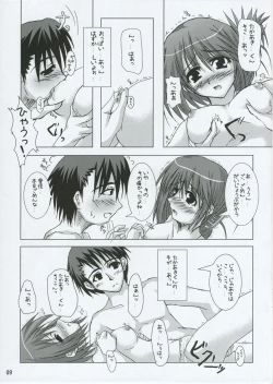 Page 8 of Diamond Virgin