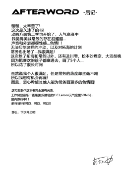 Page 28 of Hentai Idol Recycle