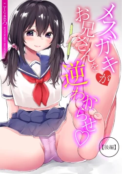 Page 163 of Cyberia Plus Vol. 1