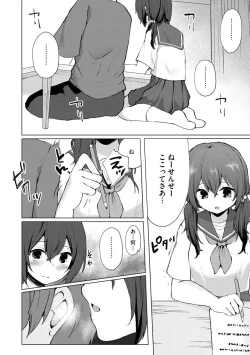 Page 168 of Cyberia Plus Vol. 1