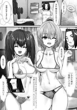 Page 270 of Cyberia Plus Vol. 1