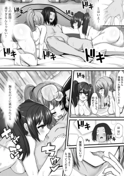 Page 271 of Cyberia Plus Vol. 1