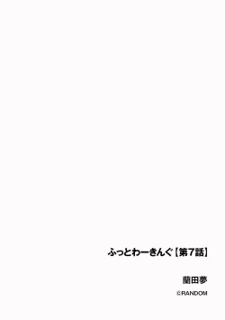 Page 290 of Cyberia Plus Vol. 1