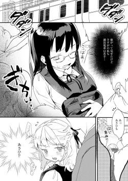 Page 90 of Cyberia Plus Vol. 1