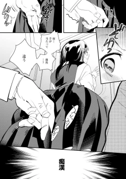 Page 97 of Cyberia Plus Vol. 1