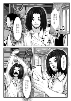 Page 200 of Cyberia Plus Vol. 2