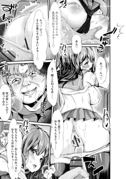 Page 301 of Cyberia Plus Vol. 2