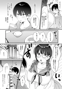 Page 8 of Cyberia Plus Vol. 2