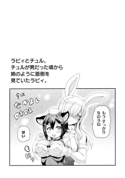 Page 137 of Isekai Shoukan 3
