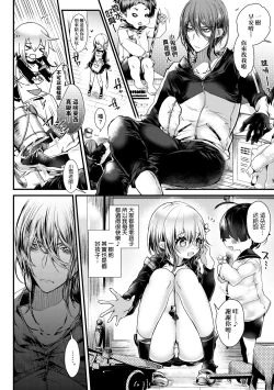 Page 15 of YODARE-ECCHI PIECE | 愛如液流不止新片段！