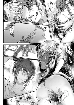 Page 57 of YODARE-ECCHI PIECE | 愛如液流不止新片段！