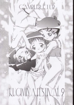 Page 2 of Kugimiya Festival 2
