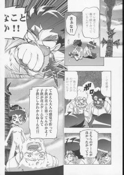 Page 61 of Kugimiya Festival 2