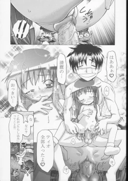 Page 9 of Kugimiya Festival 2