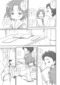 Page 10 of Akirasan-chi kara Kaeranaiyo Kanzenhan