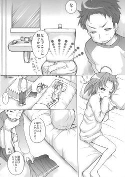 Page 35 of Akirasan-chi kara Kaeranaiyo Kanzenhan