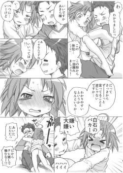 Page 42 of Akirasan-chi kara Kaeranaiyo Kanzenhan