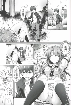 Page 4 of Summer~Island