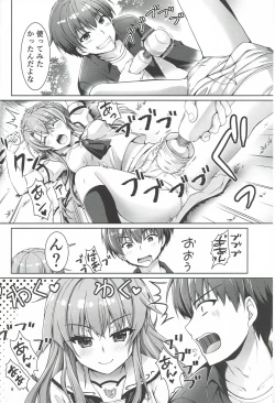 Page 5 of Summer~Island