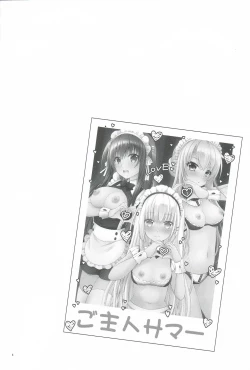 Page 3 of Goshujin Summer