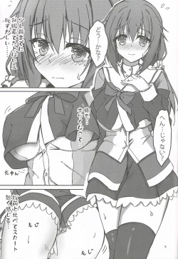 Page 4 of Tanomeba Seifuku H shite Kureru Osananajimi Oneesan